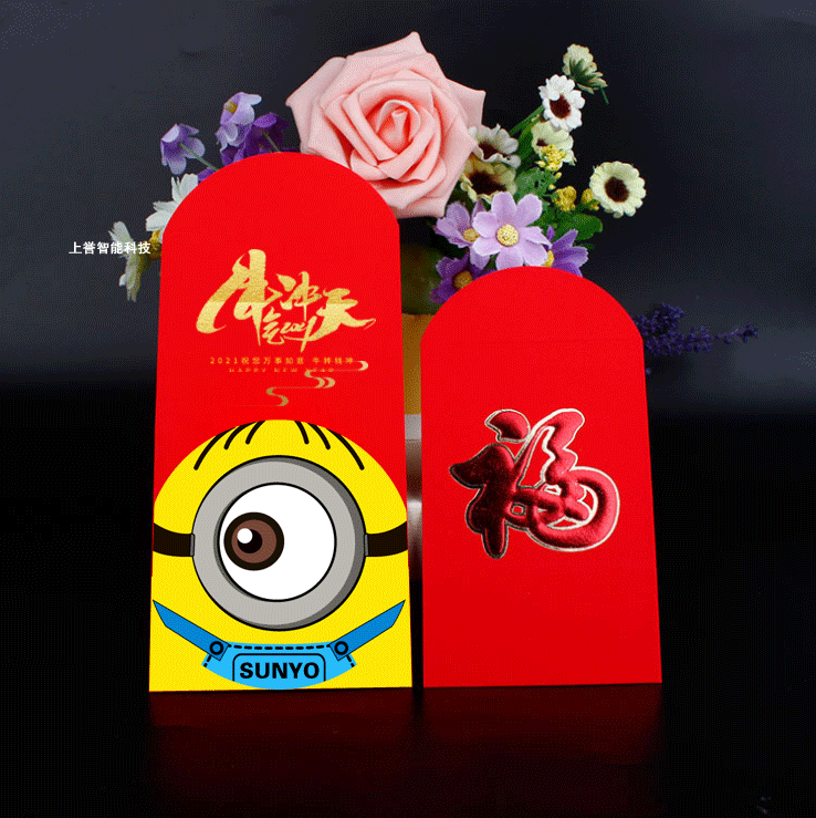 春節(jié)紅包壓歲錢(qián)怎么給，給多少比較合適？