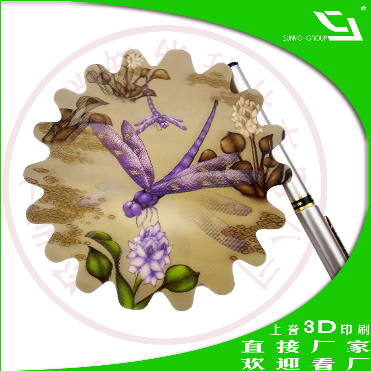 光柵立體畫裝裱框要注意的幾個事項(xiàng)