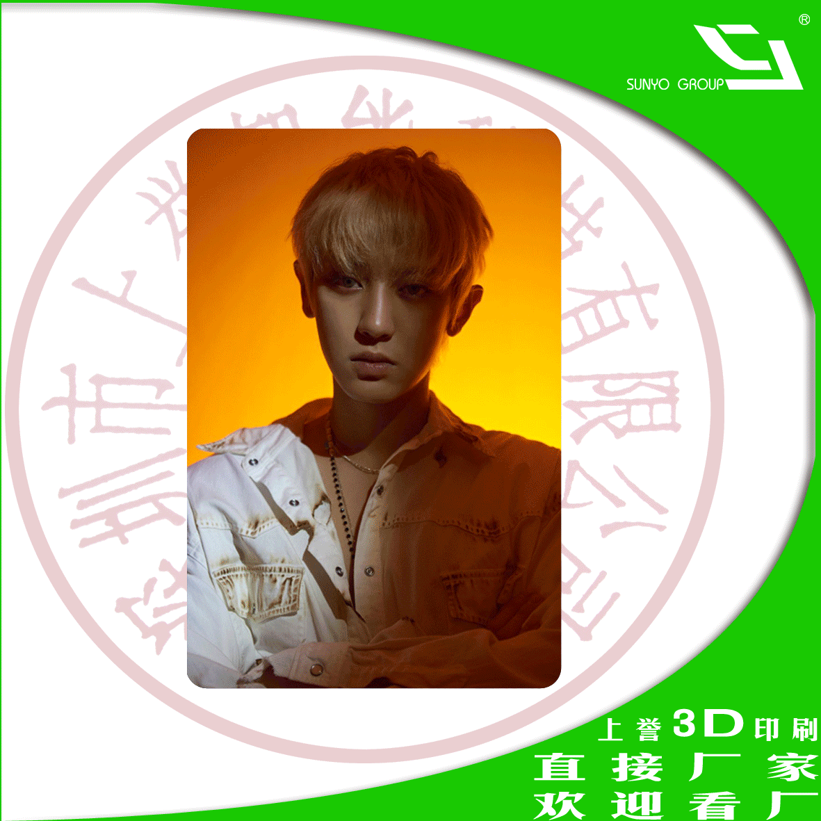 3D會(huì)員卡可以達(dá)到怎樣的宣傳效果？