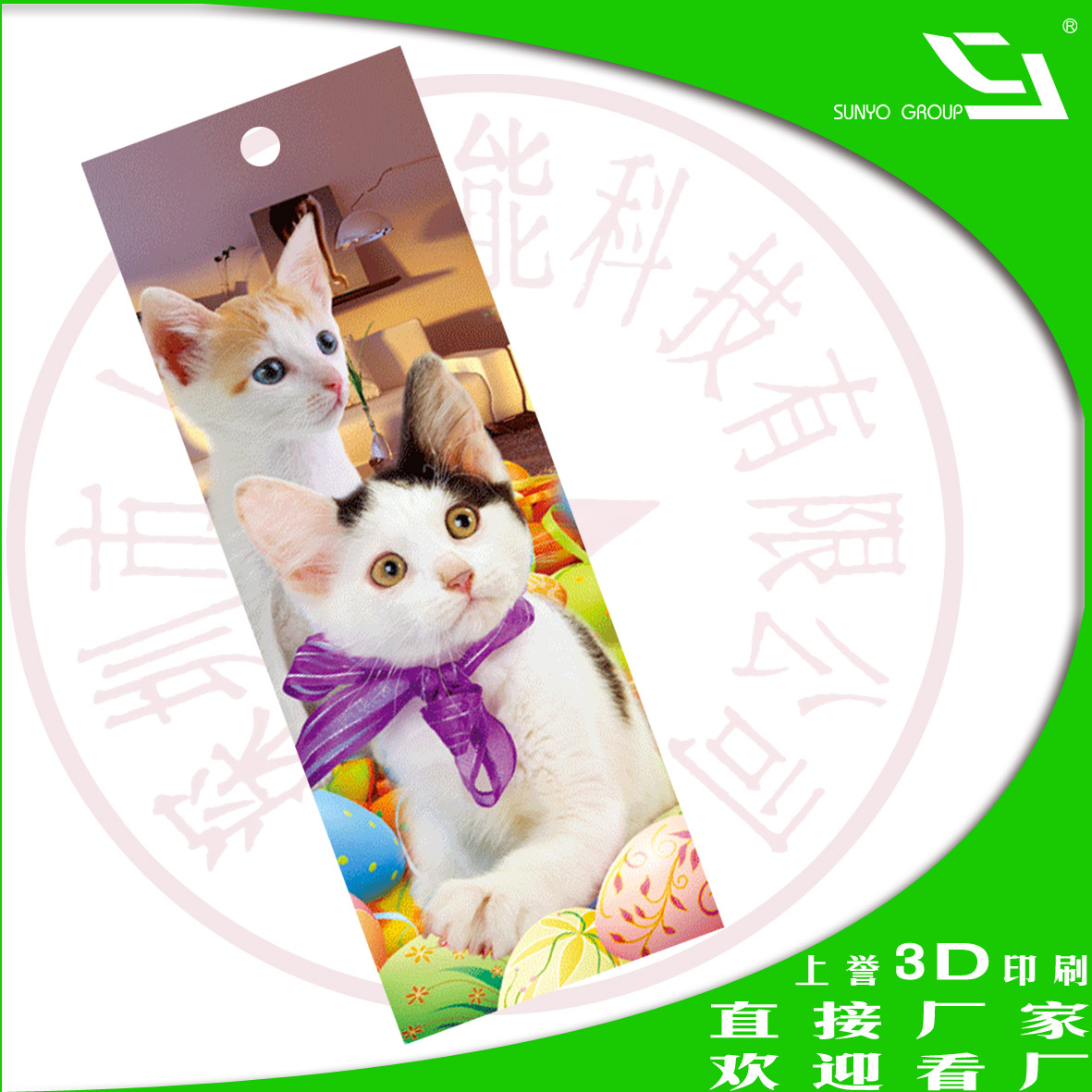 如何讓光柵立體畫效果更完美？